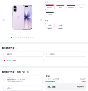 【悲報】日本人、金がなくてiPhoneを買えなくなってしまう