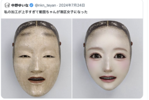 【画像】カリカリ女とチー牛　意外と良い組み合わせだった